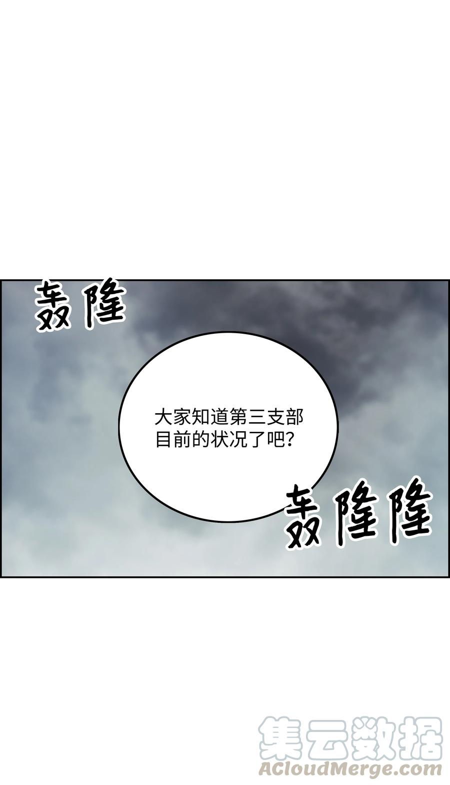 16 沙漠之旅48