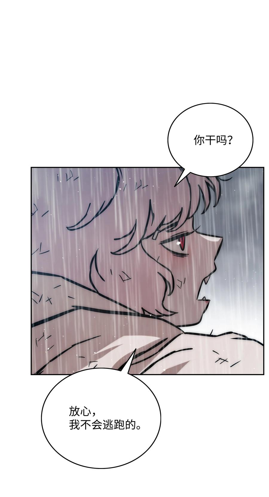 16 沙漠之旅62
