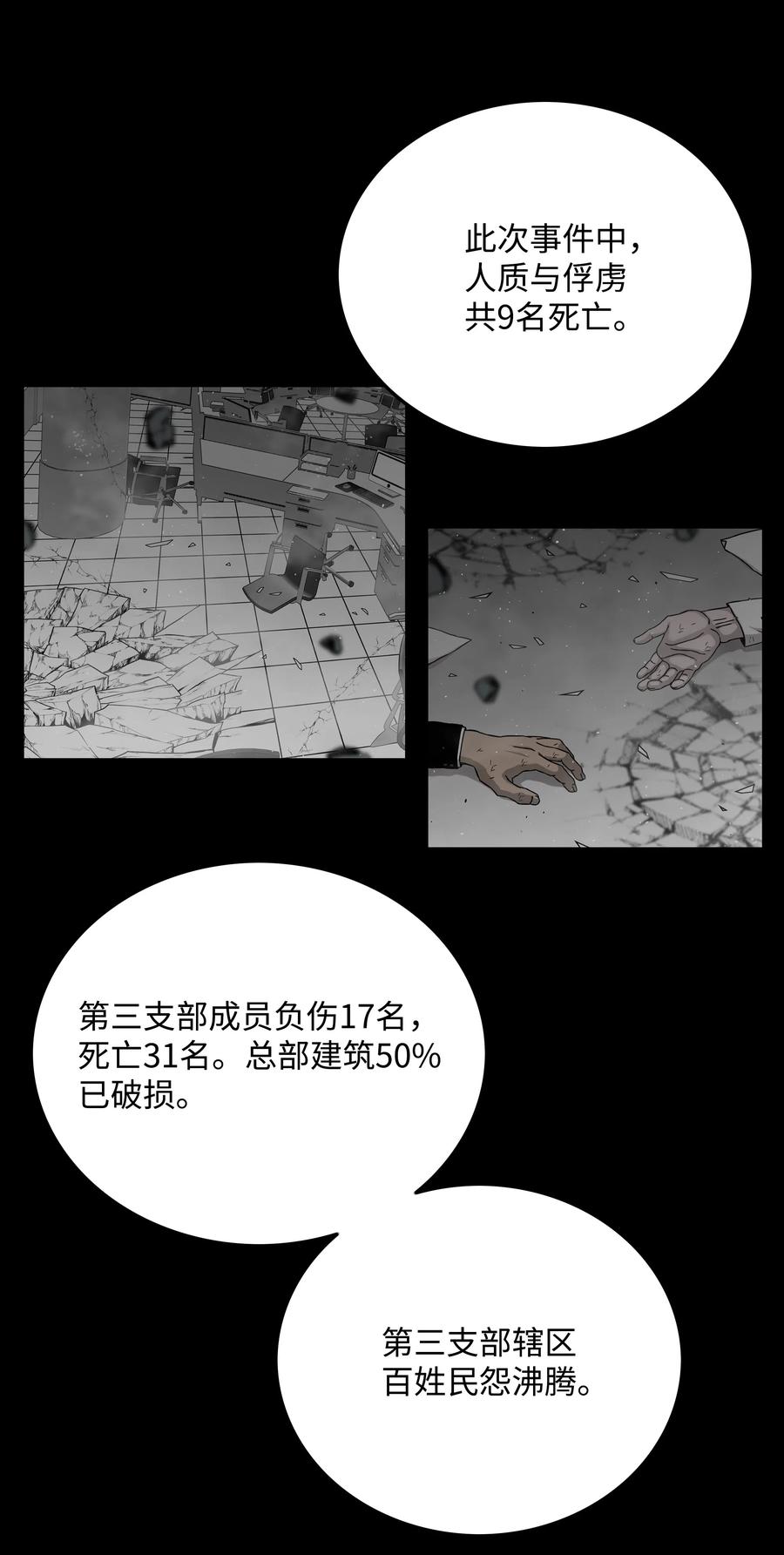 16 沙漠之旅7
