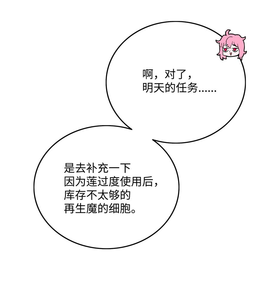 16 沙漠之旅84