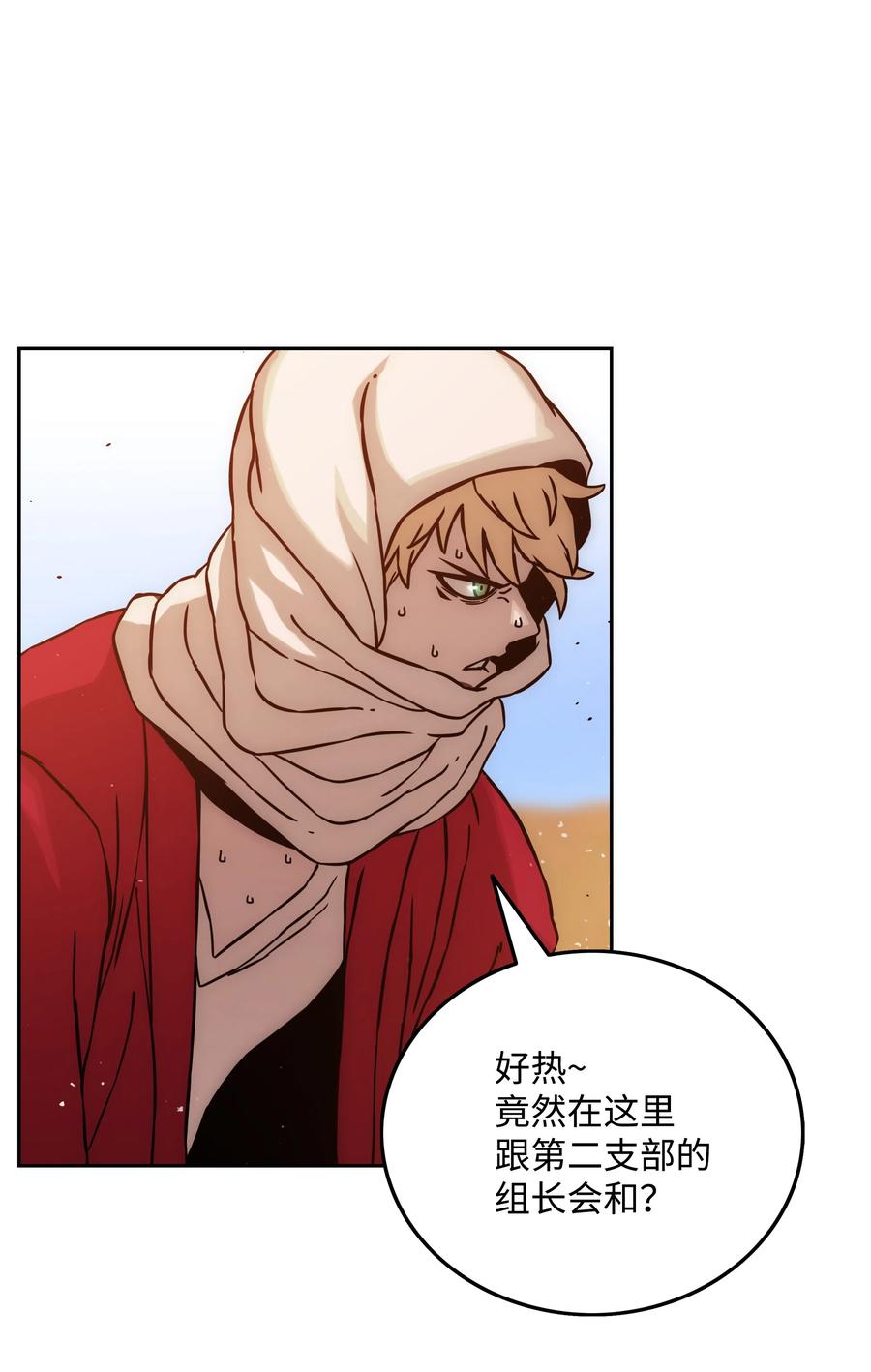 16 沙漠之旅90