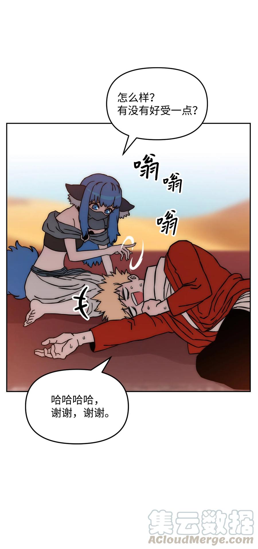 17 约会？15