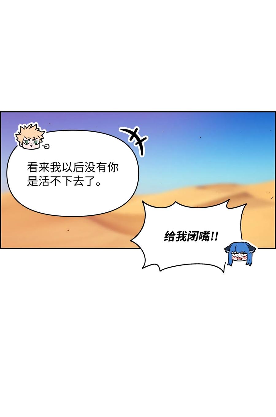 17 约会？16