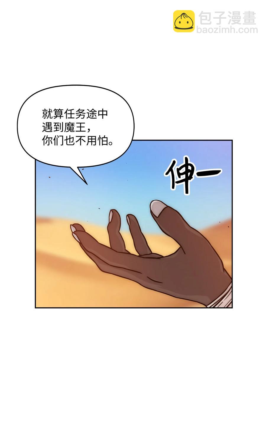 17 约会？22