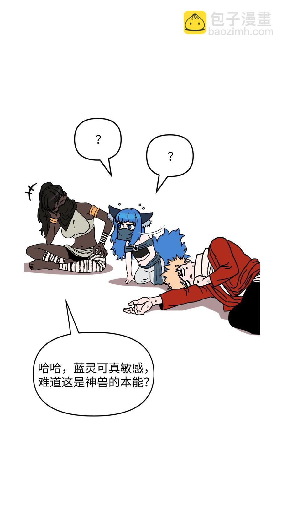 17 约会？26
