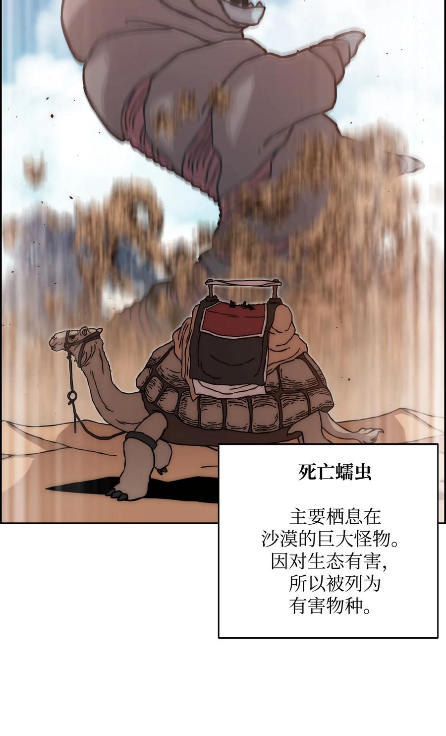 17 约会？28