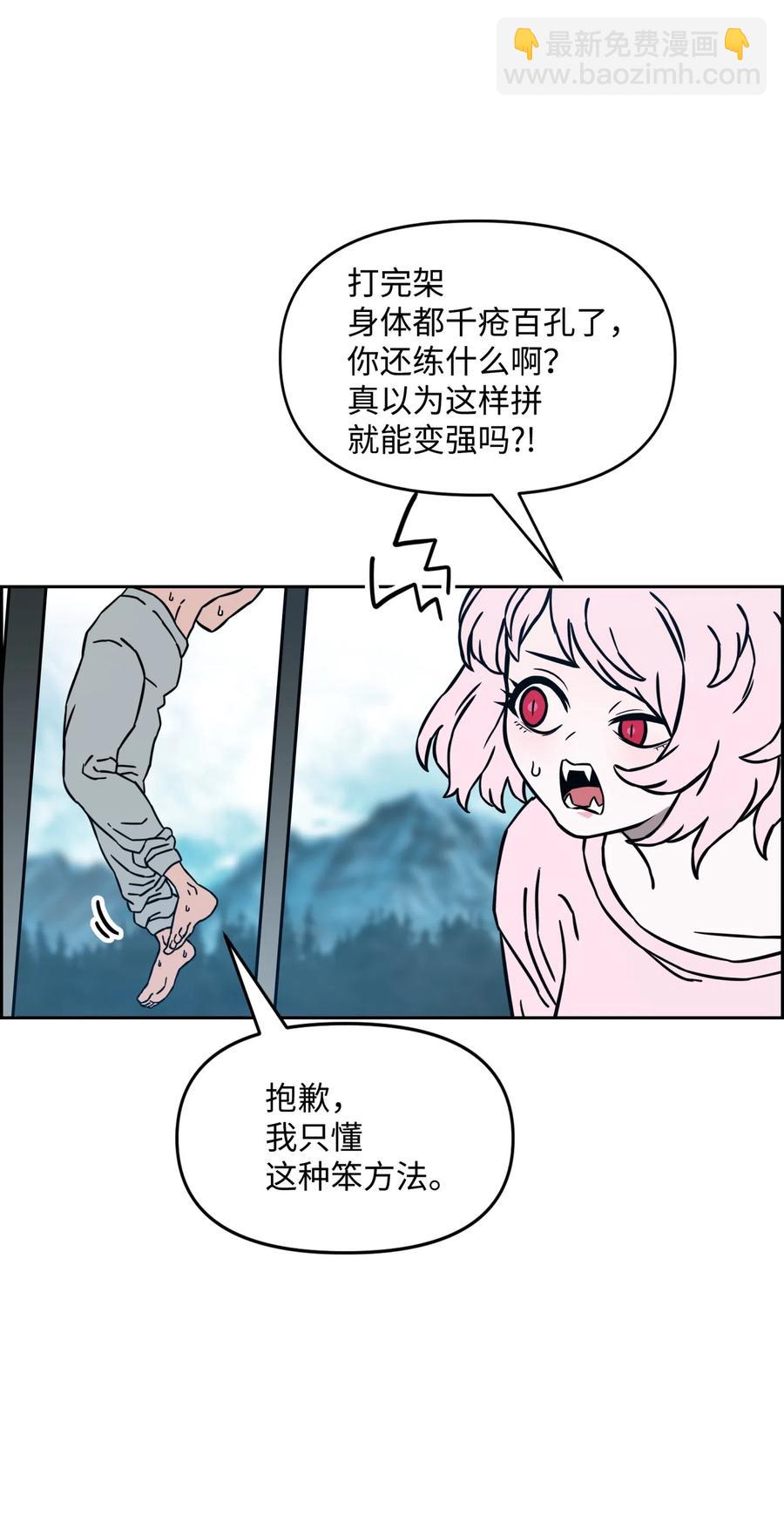 17 约会？38