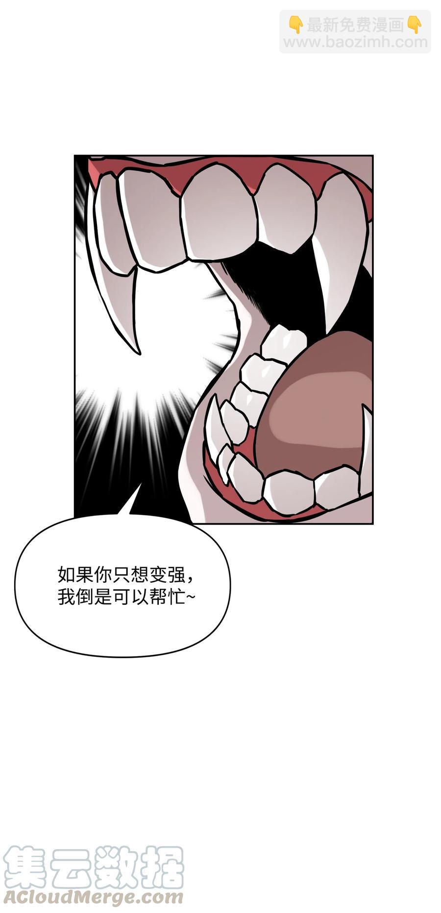 17 约会？39