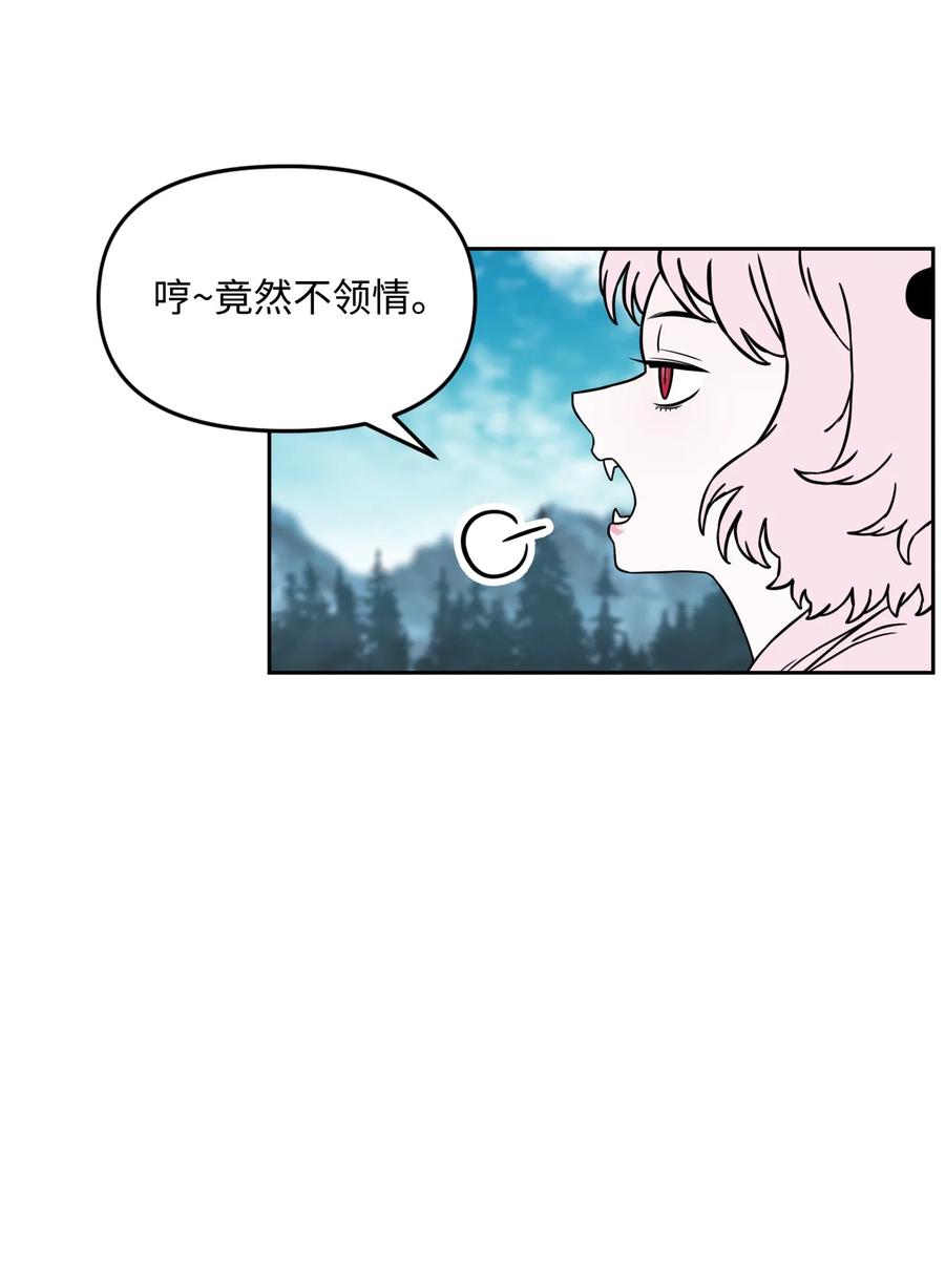 17 约会？41