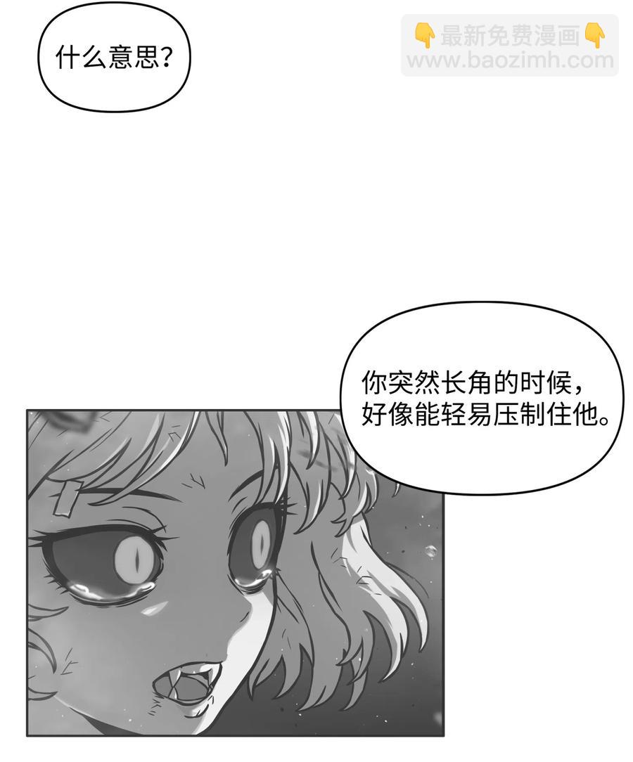 17 约会？43