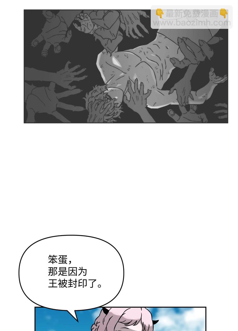 17 约会？44