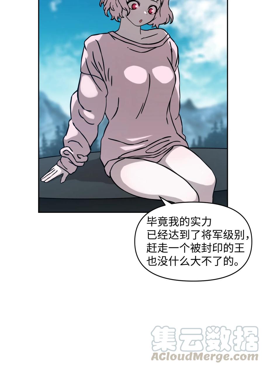 17 约会？45