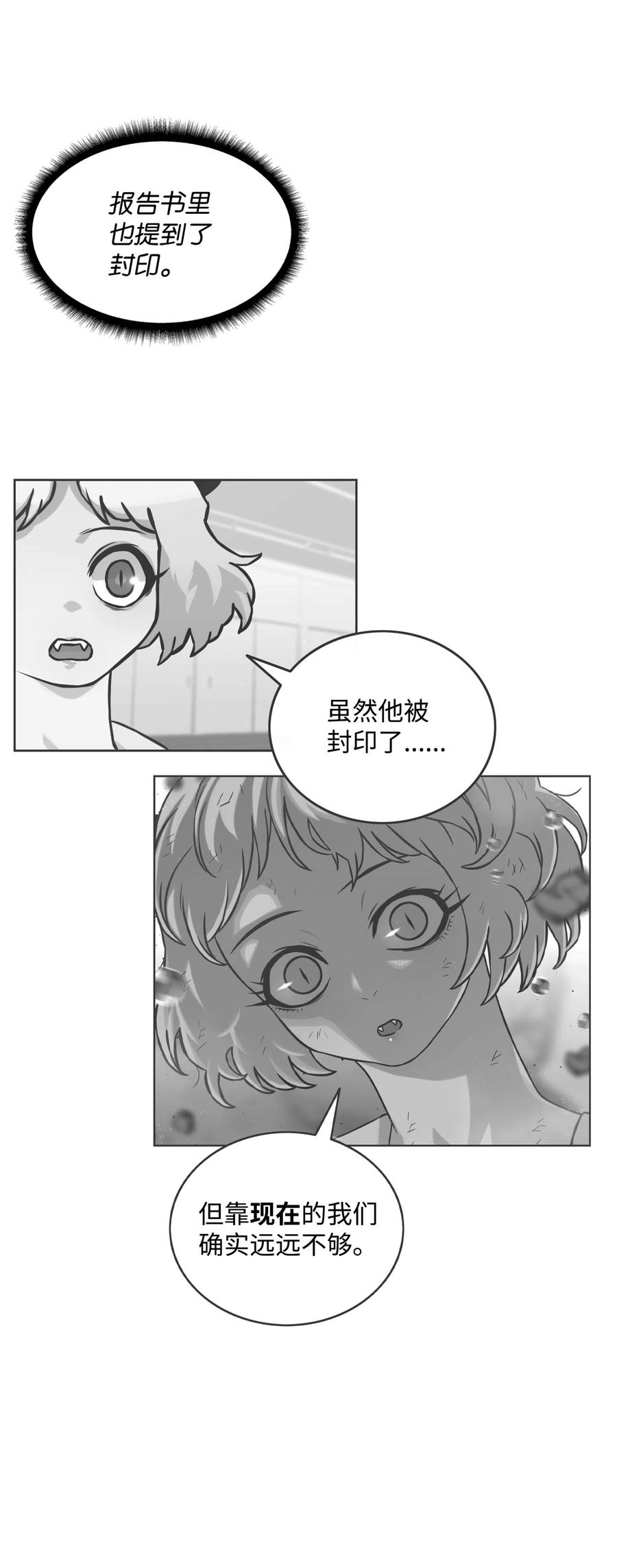 17 约会？53