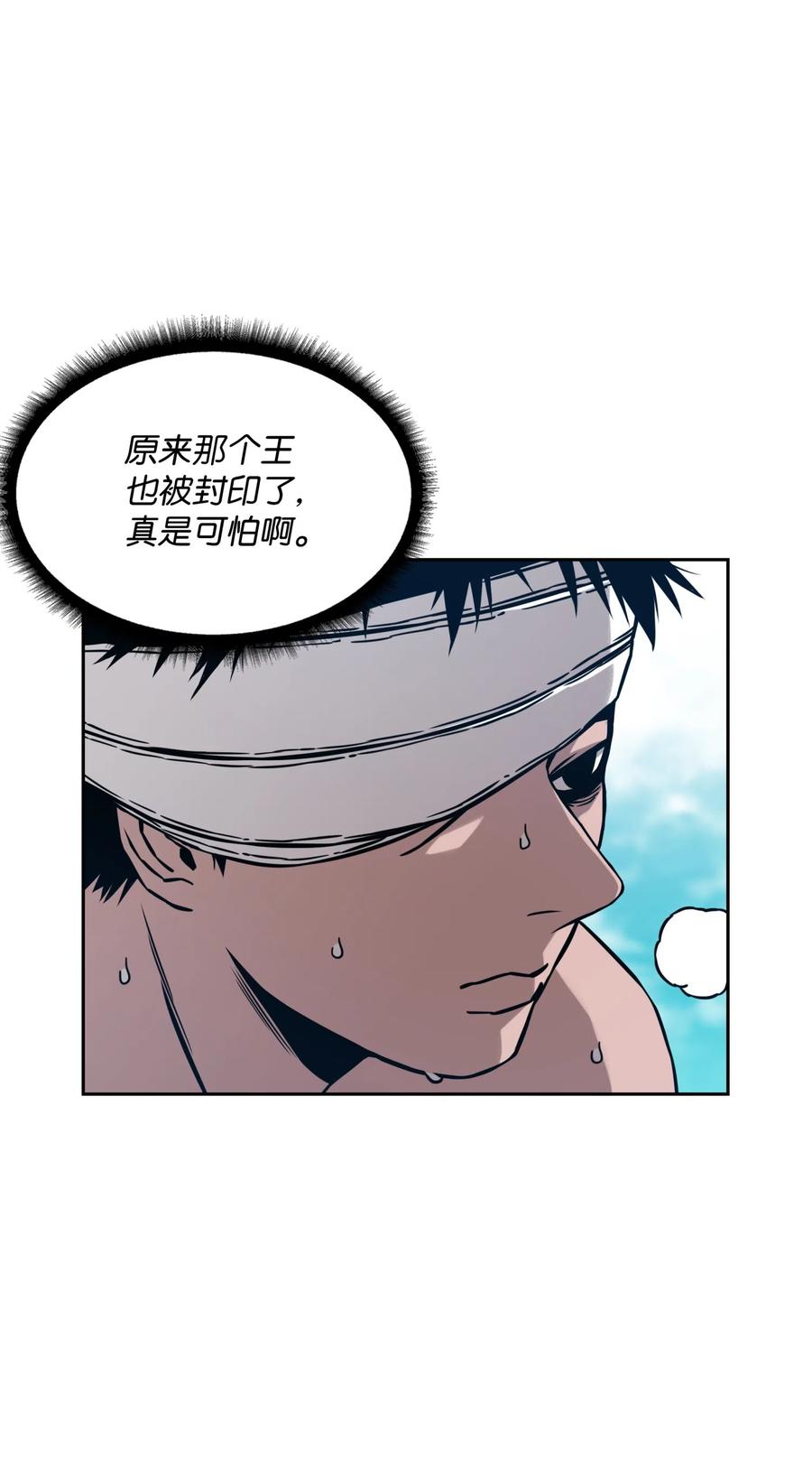 17 约会？54