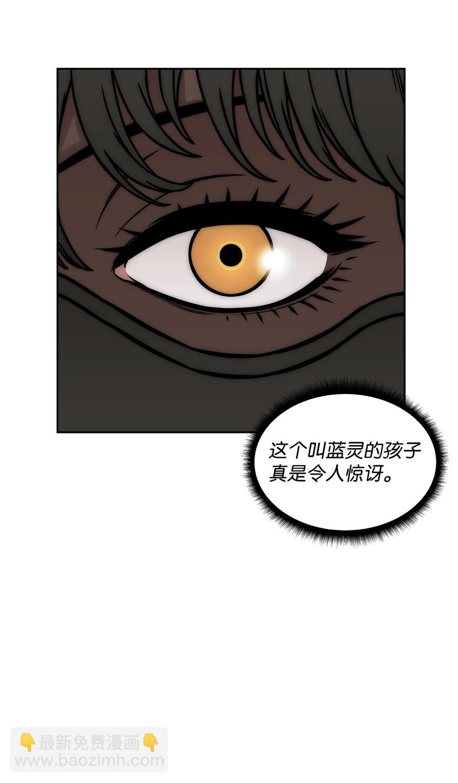 17 约会？66