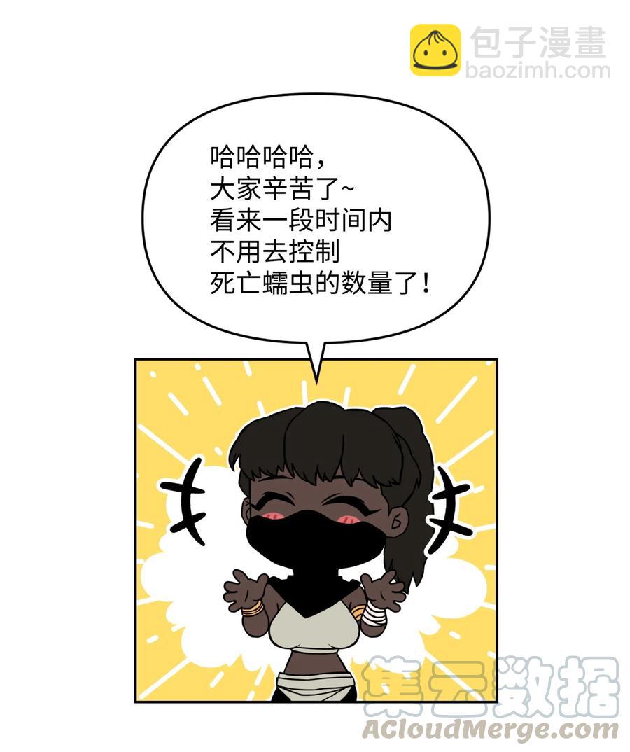 17 约会？73