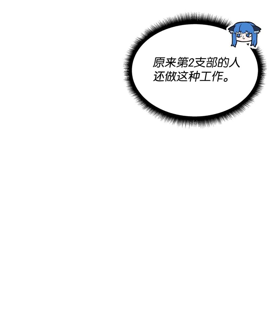 17 约会？74