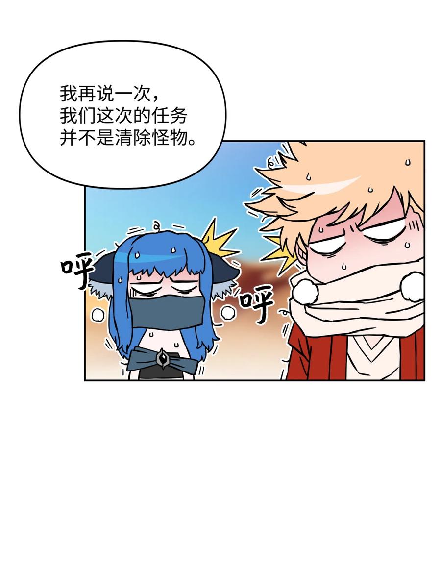 17 约会？75
