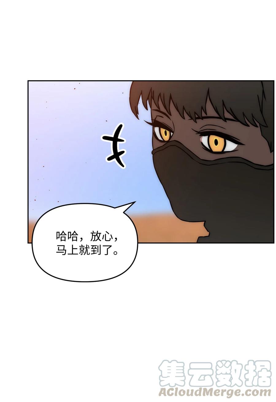 17 约会？76