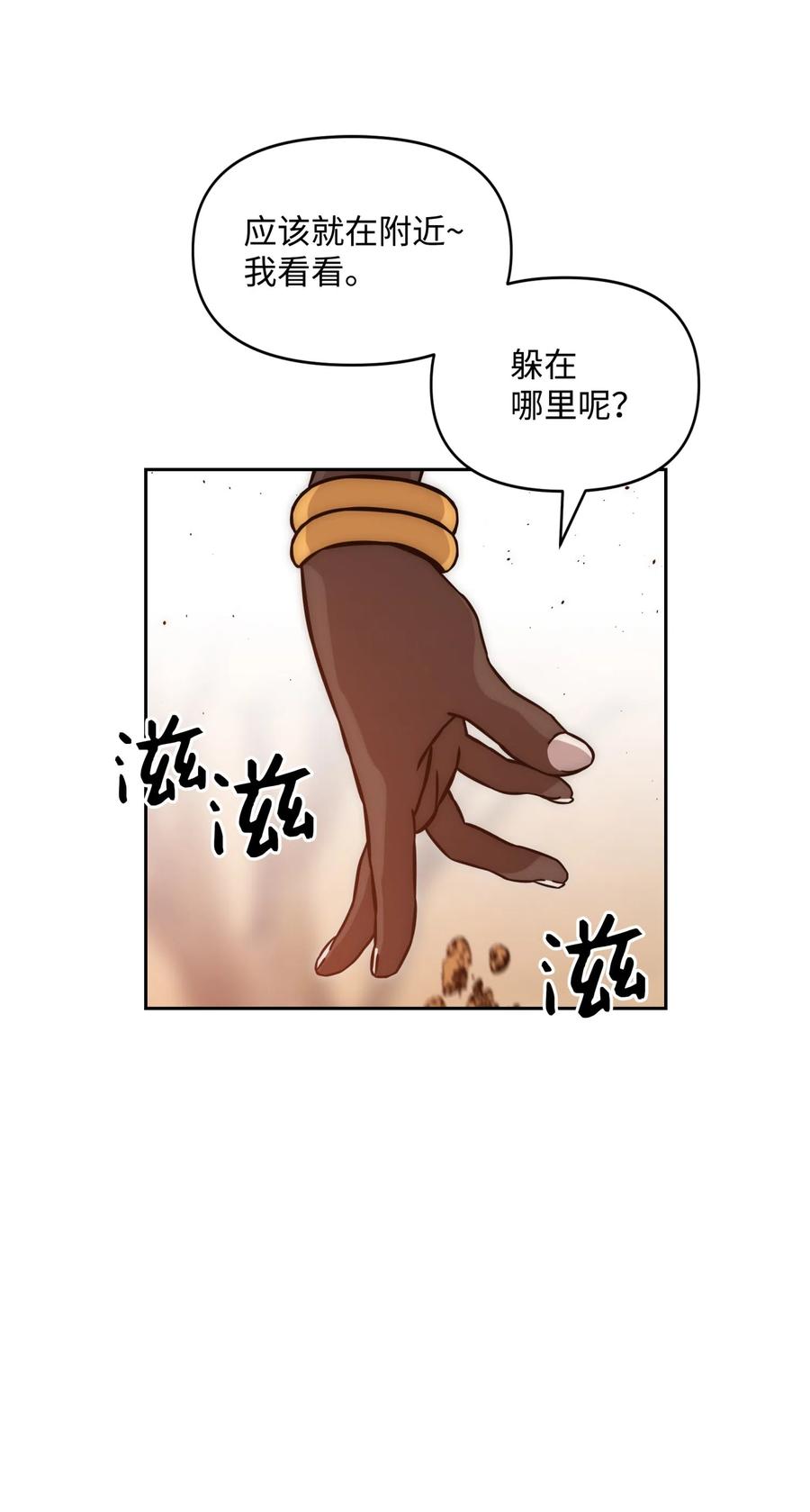17 约会？77
