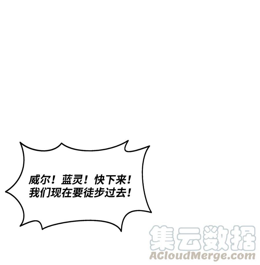 17 约会？82