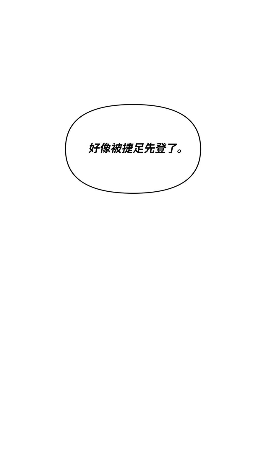 17 约会？86
