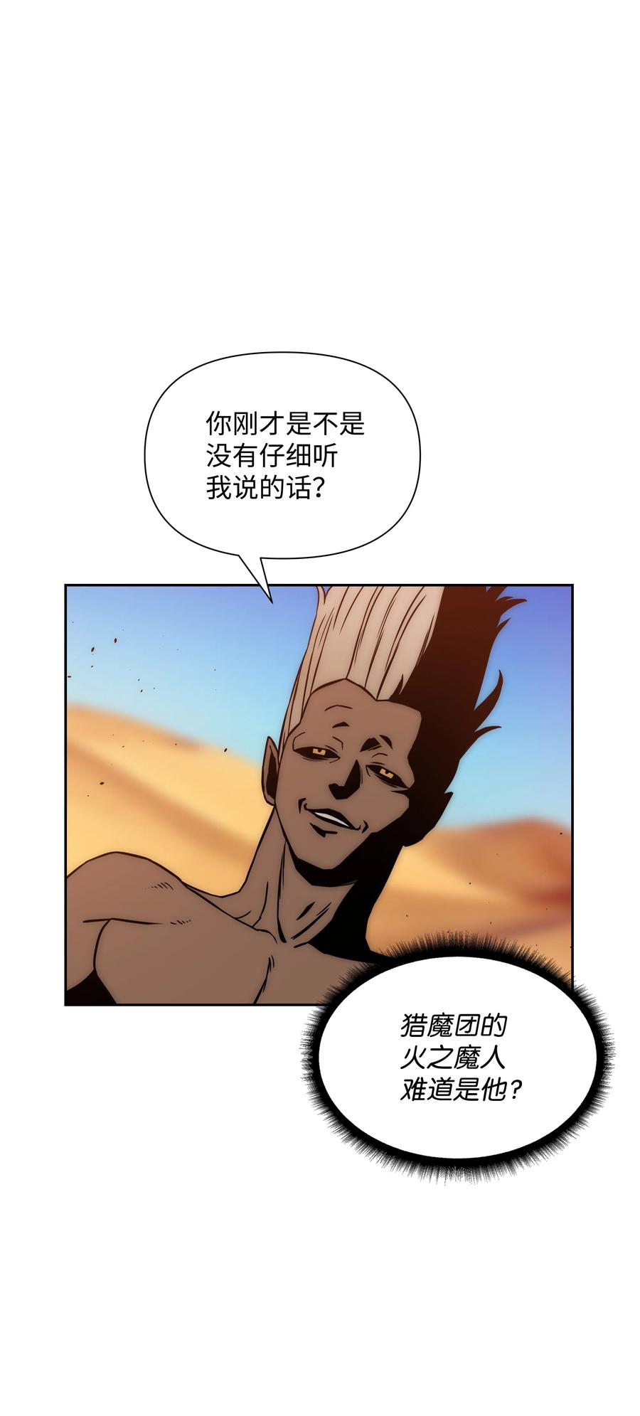 18 捷足先登51
