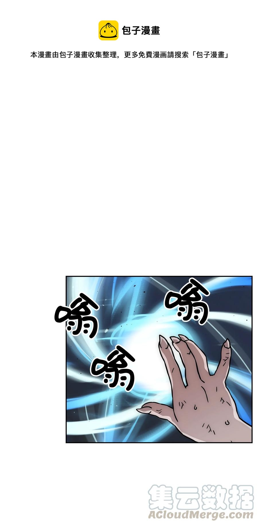 20 敌人再次出现0