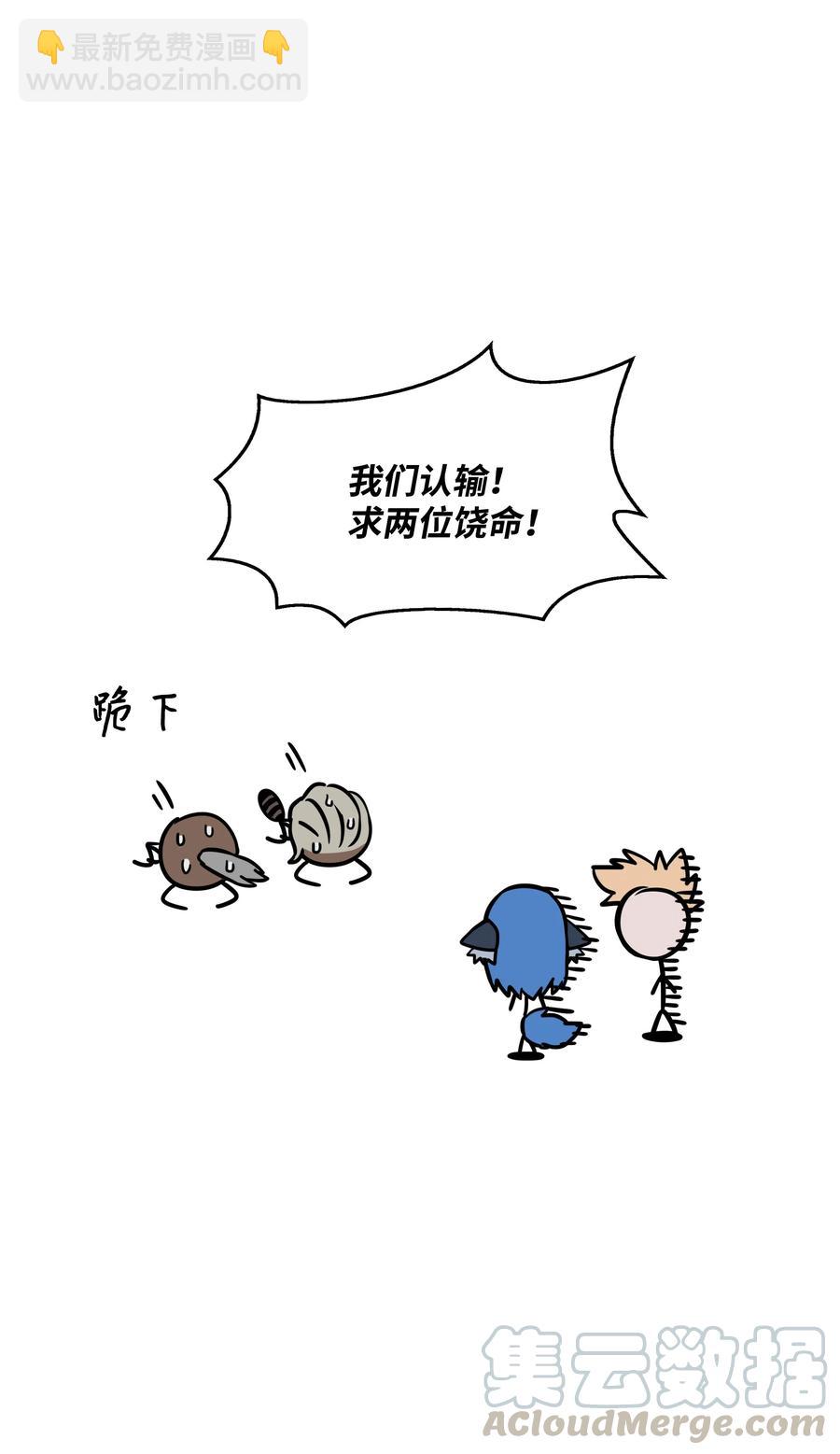 20 敌人再次出现12