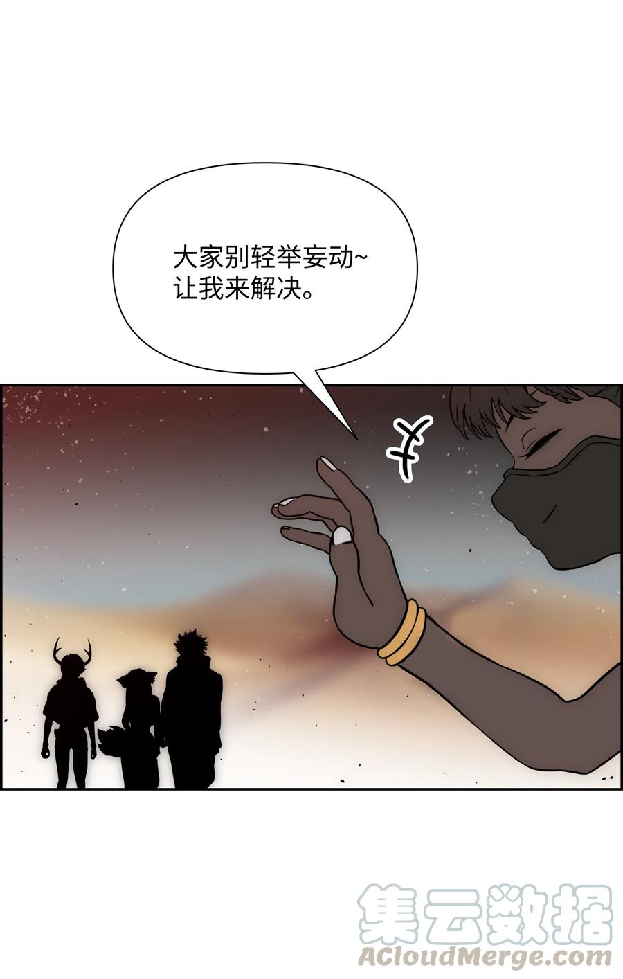 20 敌人再次出现18