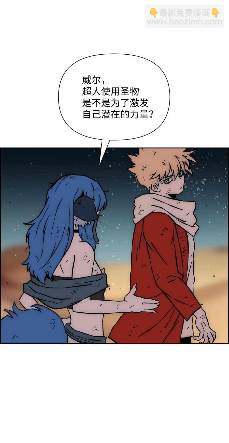 20 敌人再次出现25