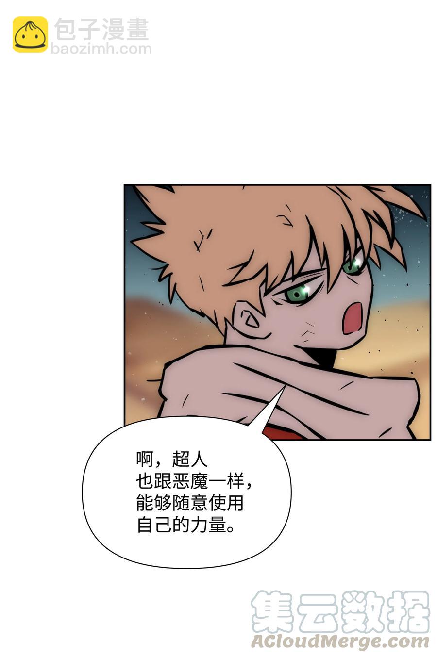 20 敌人再次出现27
