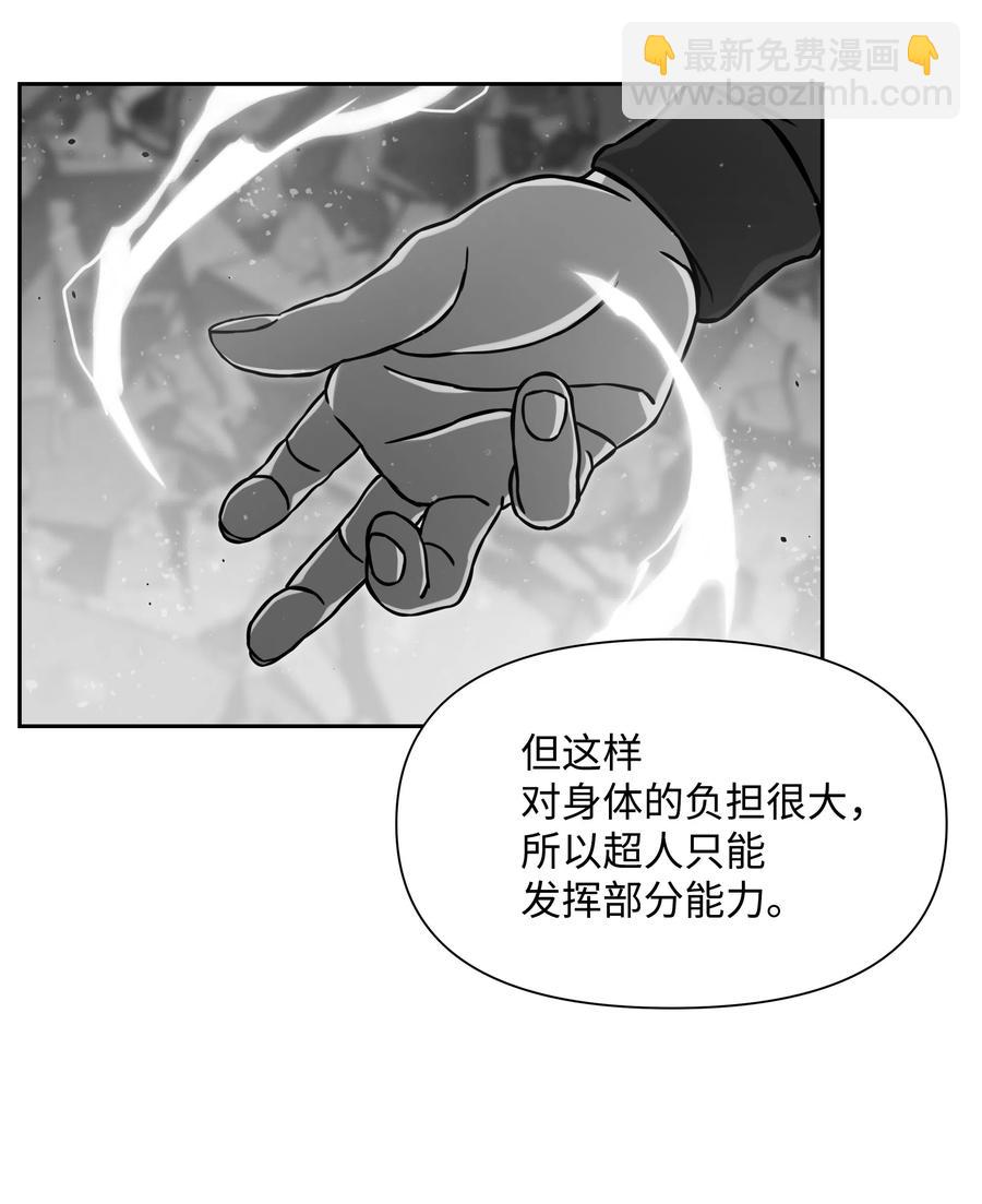 20 敌人再次出现28