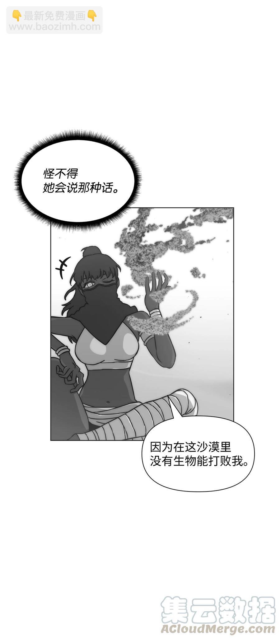 20 敌人再次出现39