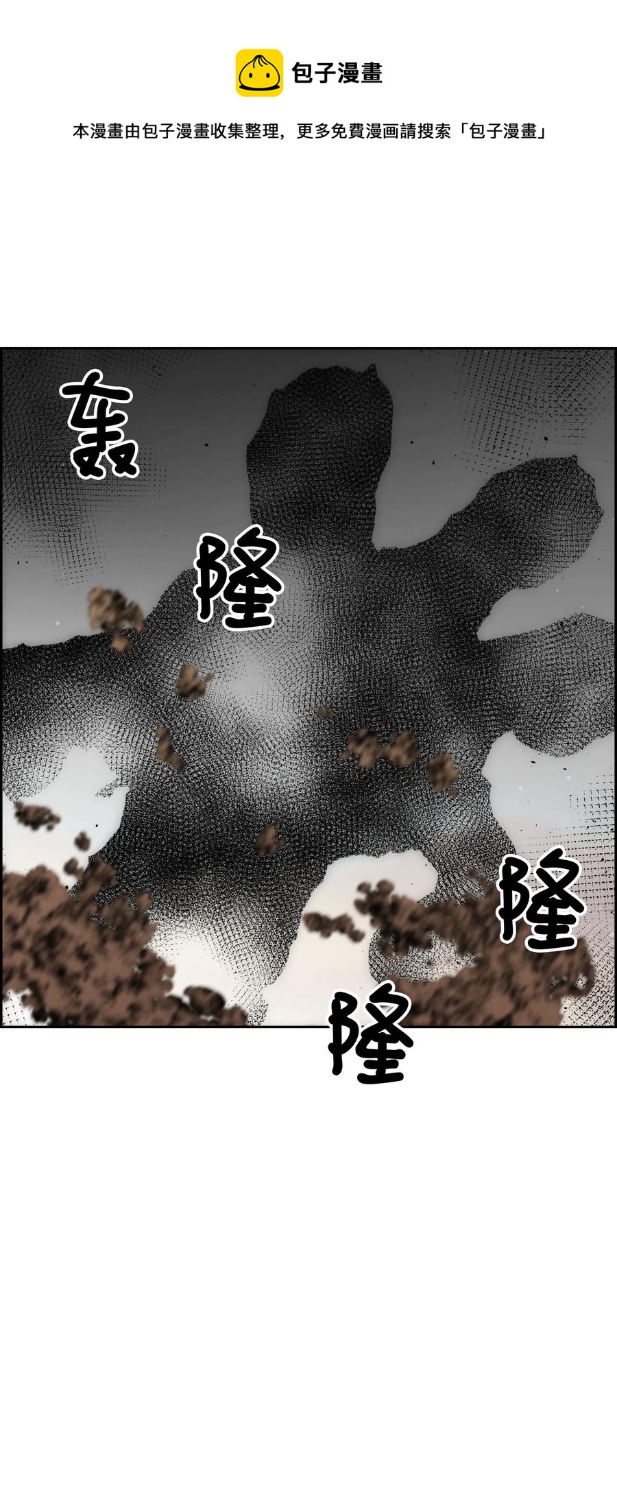 20 敌人再次出现41