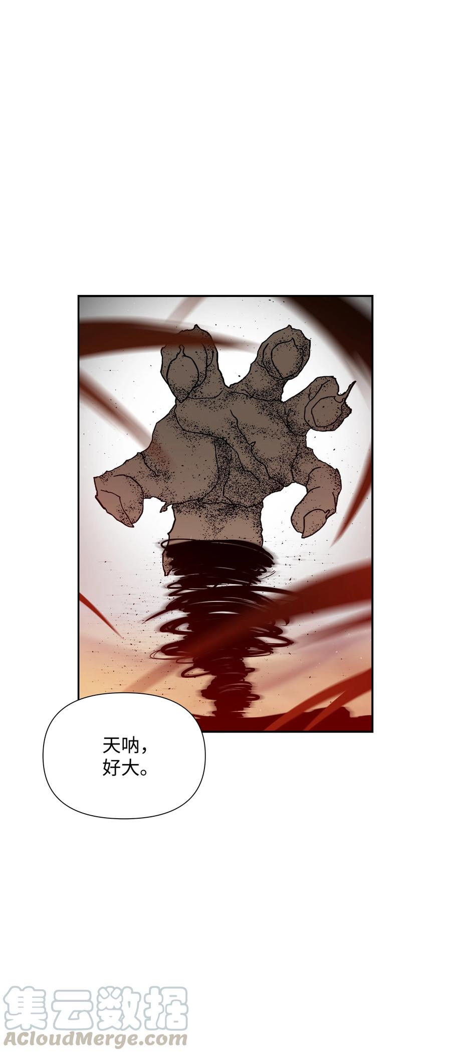 20 敌人再次出现42