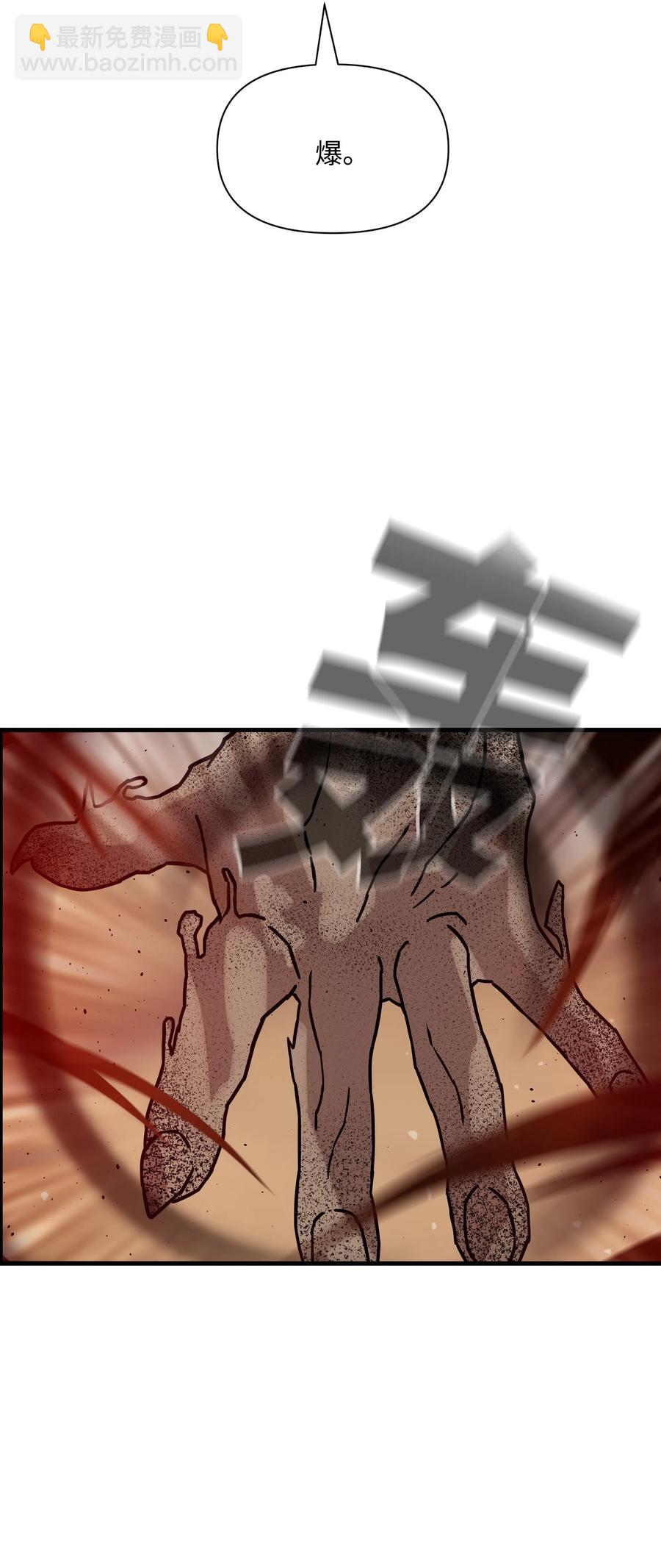 20 敌人再次出现44
