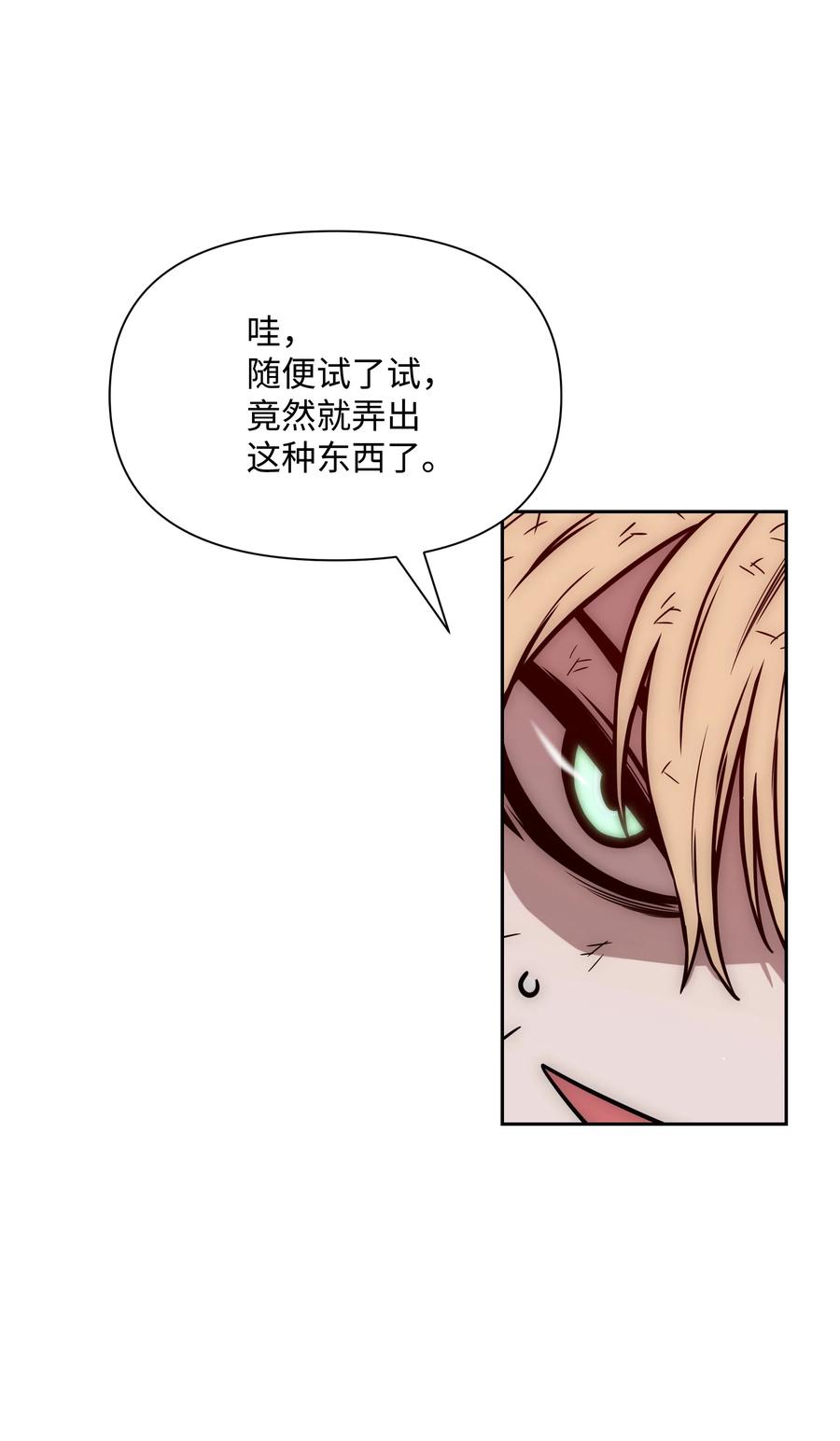 20 敌人再次出现5
