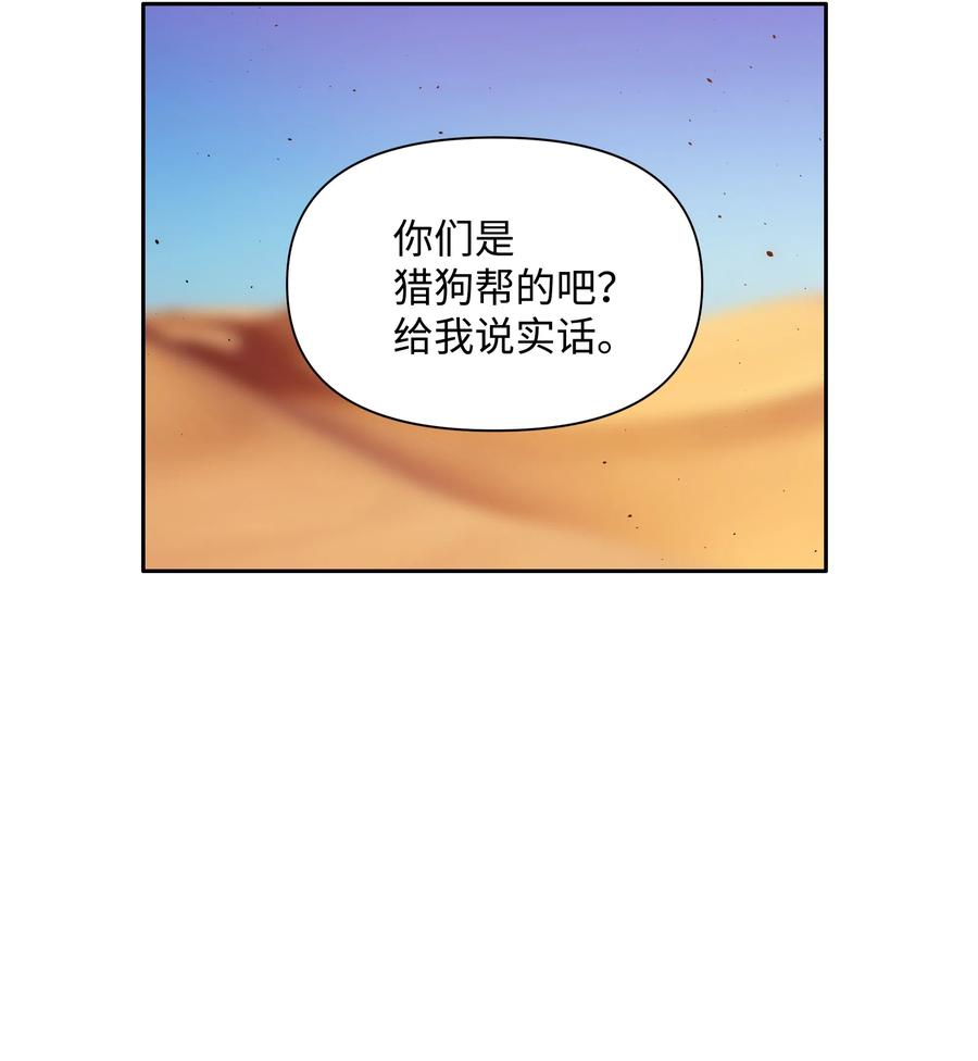 20 敌人再次出现53
