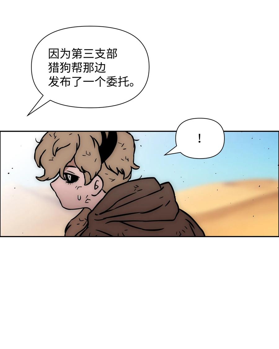 20 敌人再次出现56