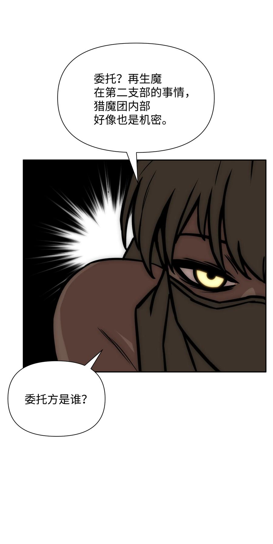 20 敌人再次出现57