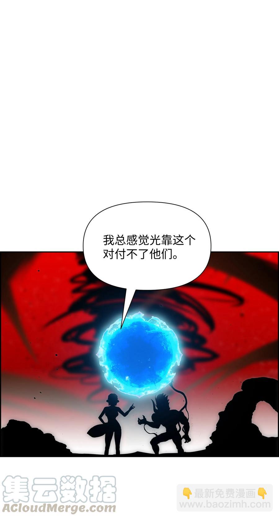20 敌人再次出现6