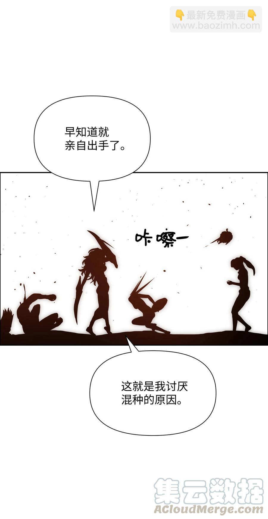 20 敌人再次出现64