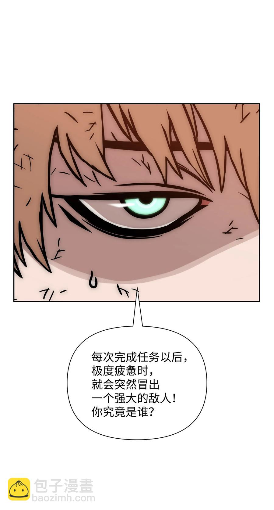 20 敌人再次出现69