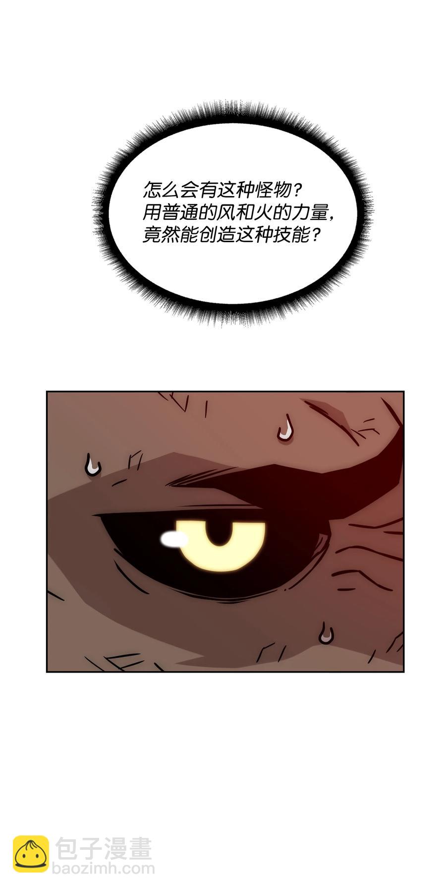 20 敌人再次出现7