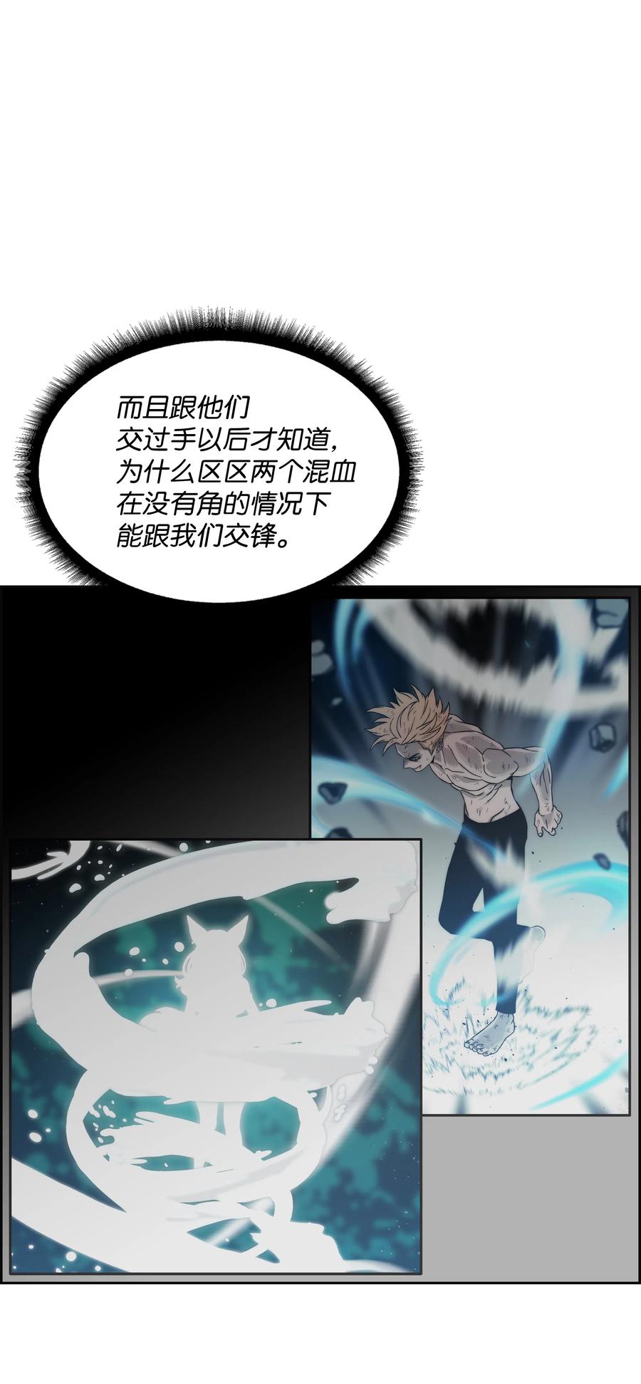 20 敌人再次出现8