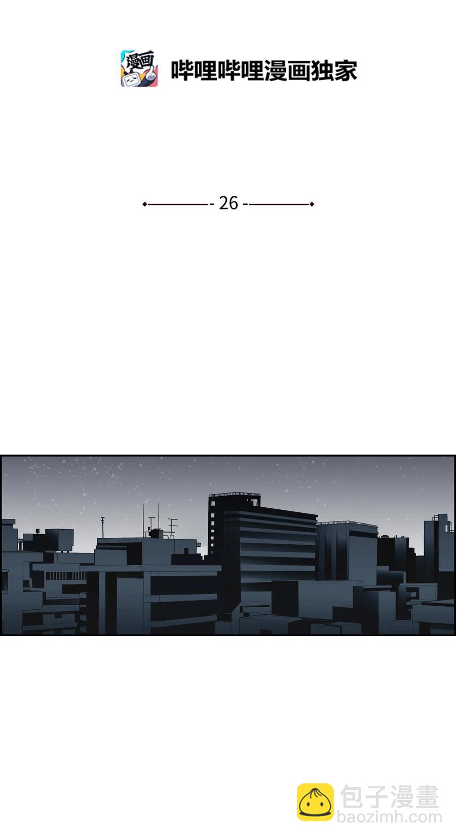 26 开战22