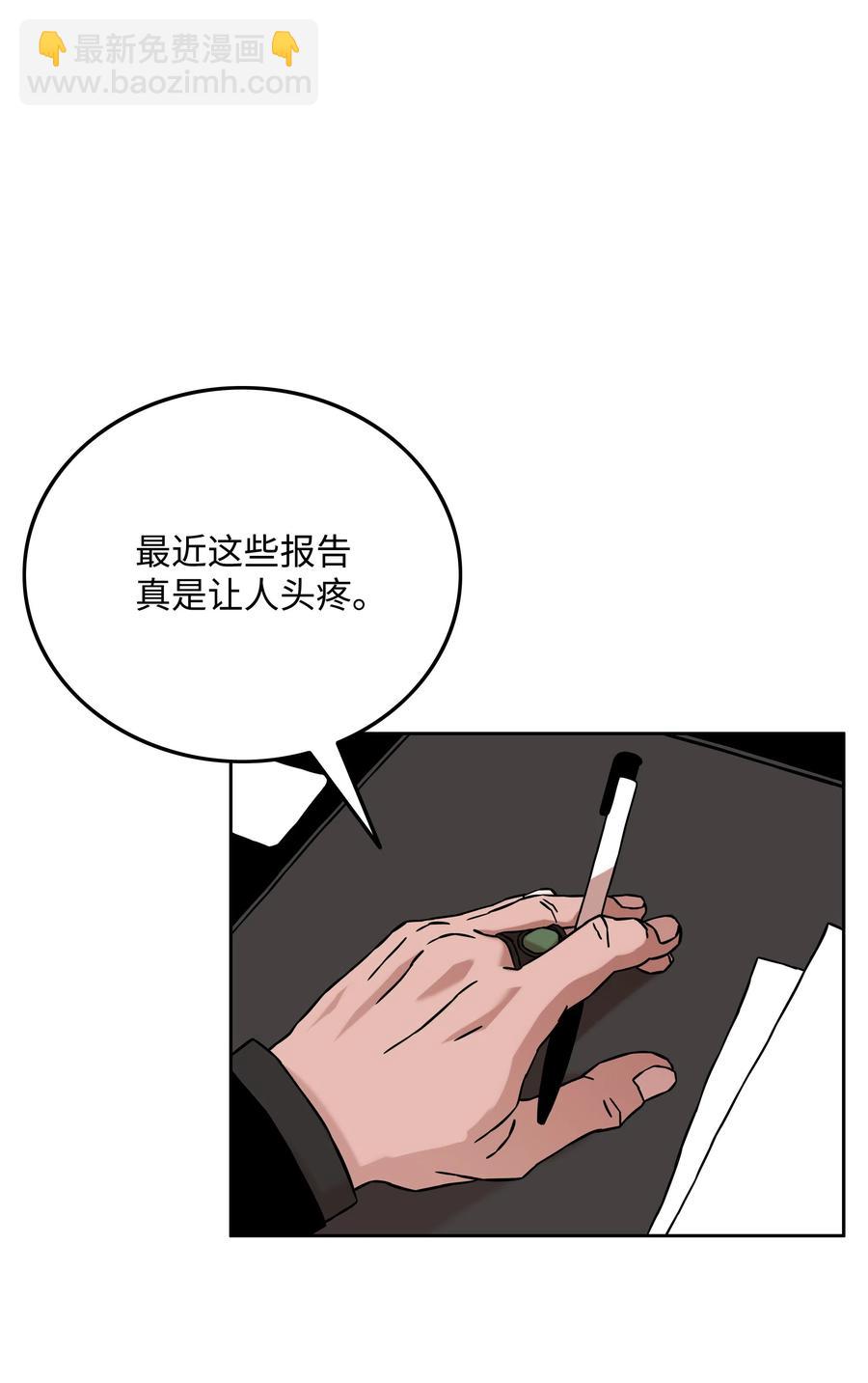 26 开战23