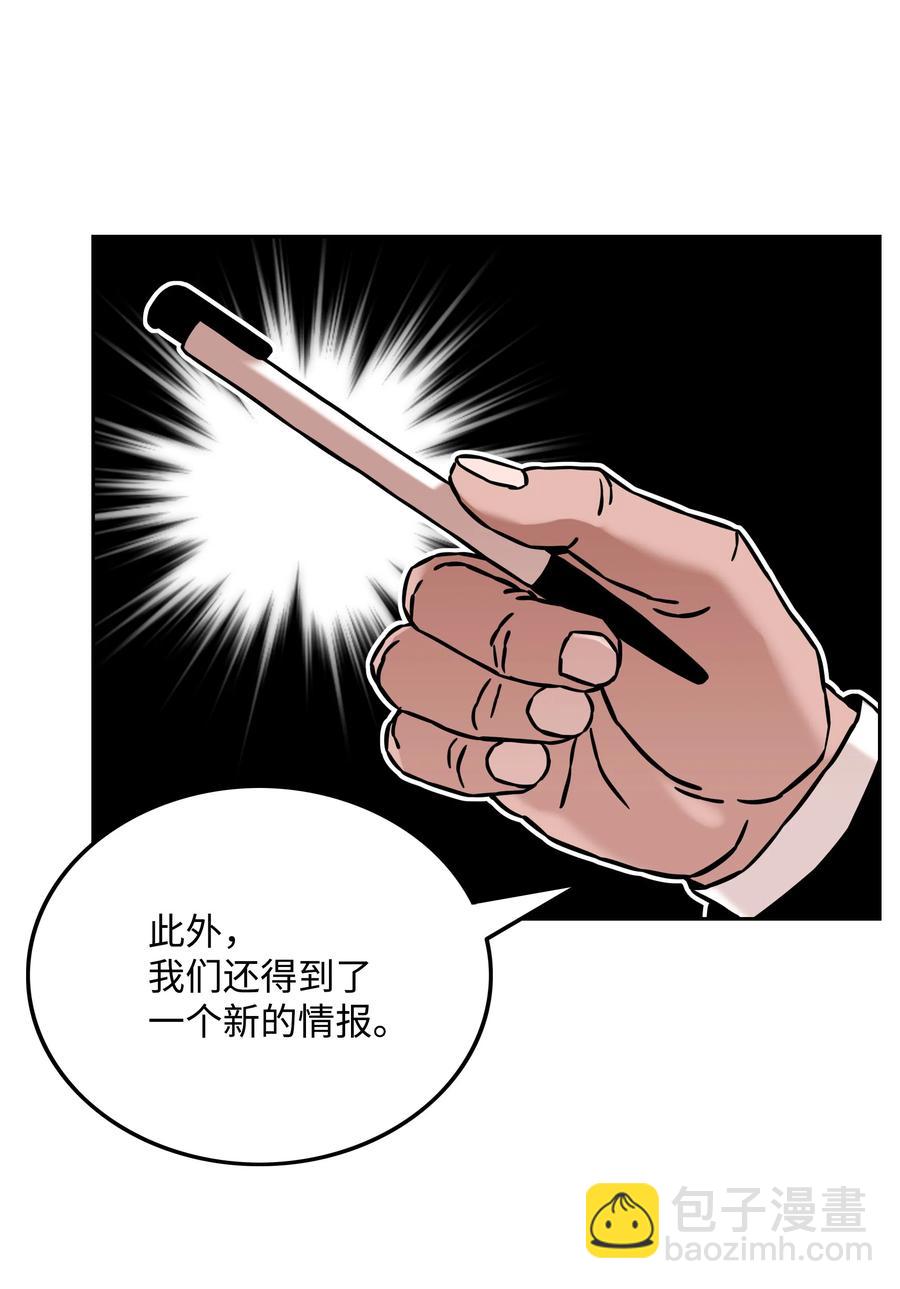 26 开战28