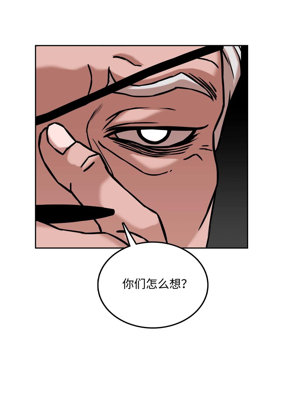 26 开战32